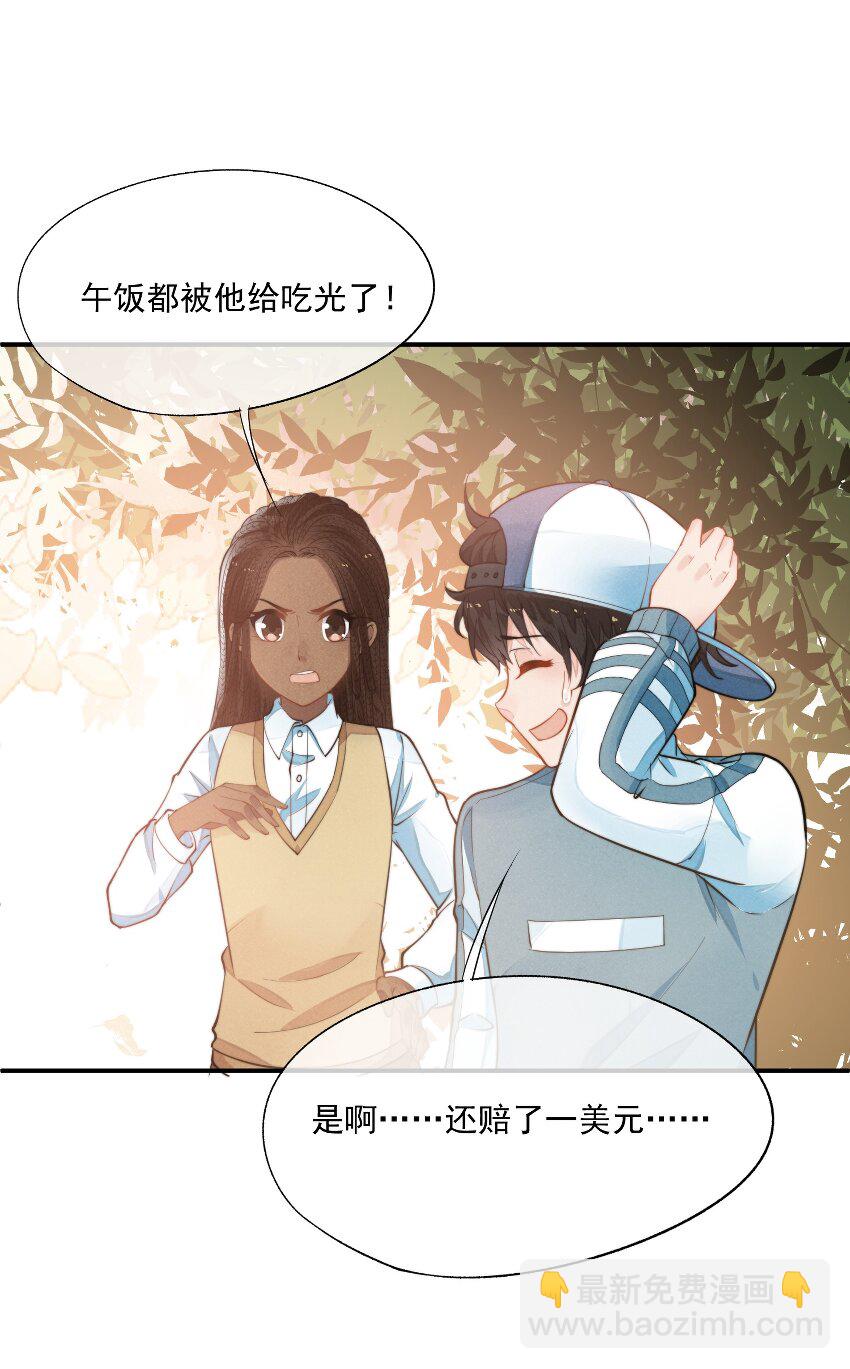 003 你有漂亮的手指(1/2)-第4话