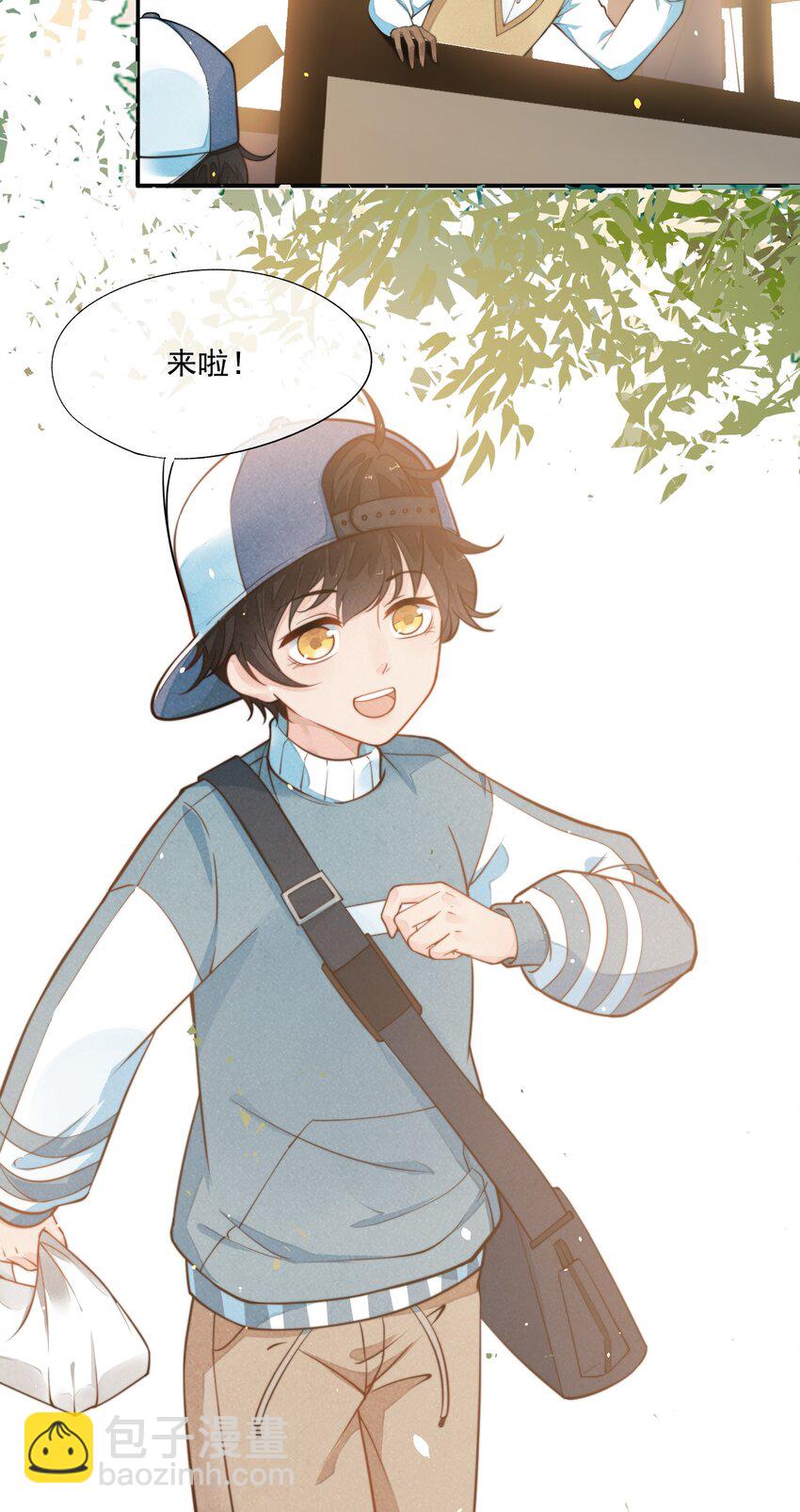 003 你有漂亮的手指(1/2)-第4话