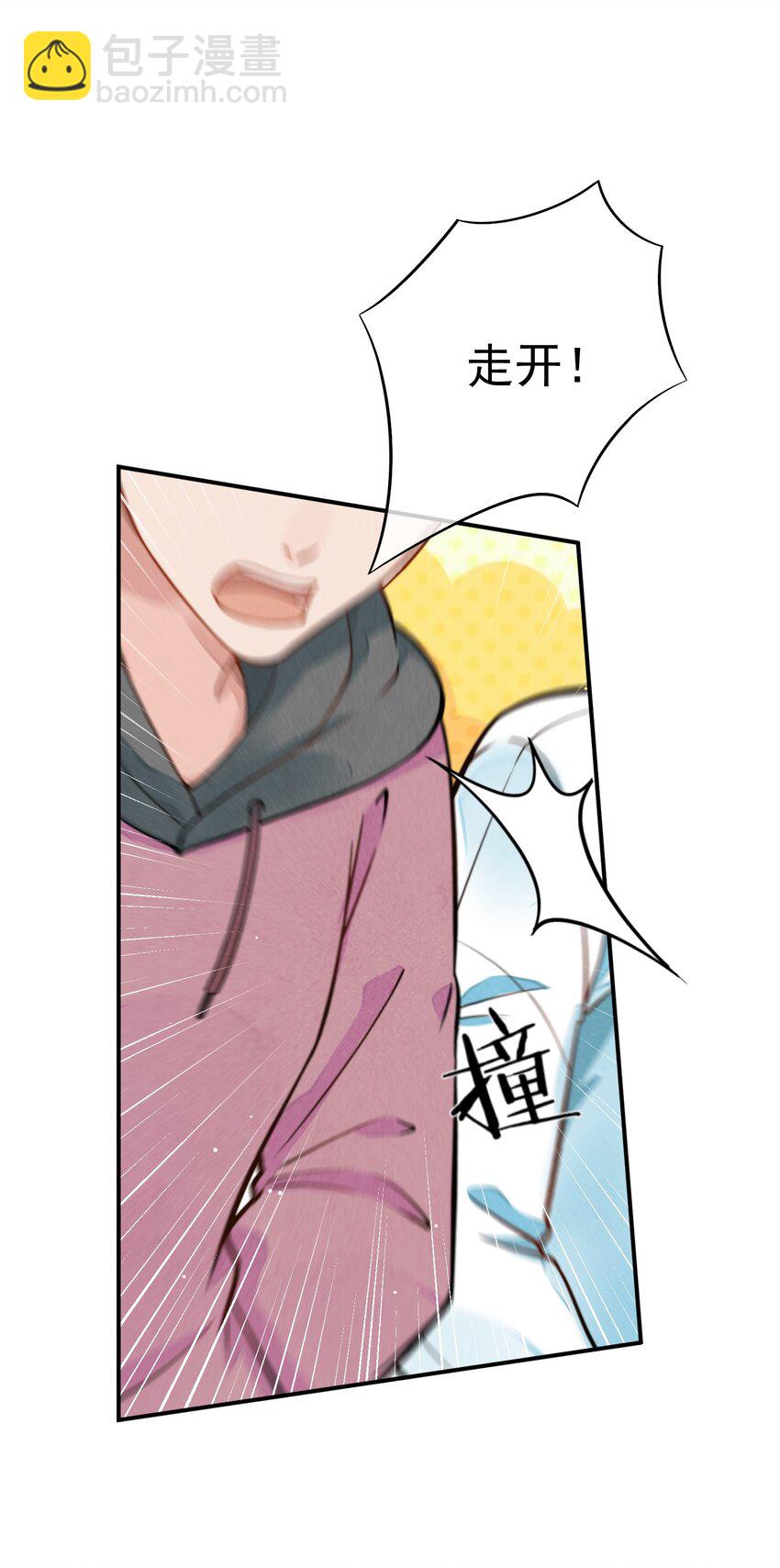 003 你有漂亮的手指(1/2)-第4话