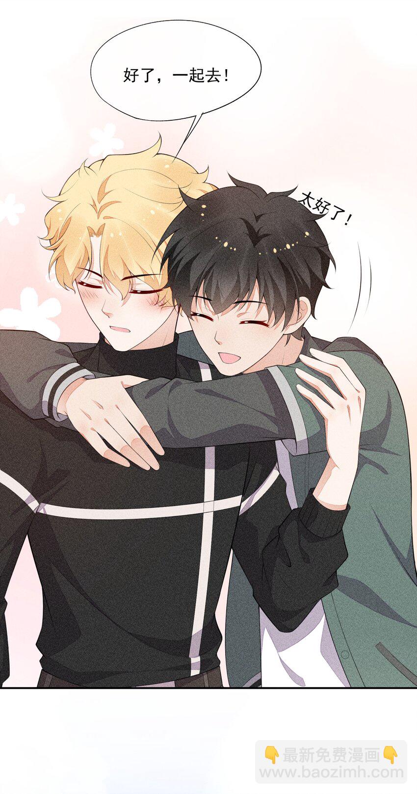 031 完美王子(1/2)-第32话