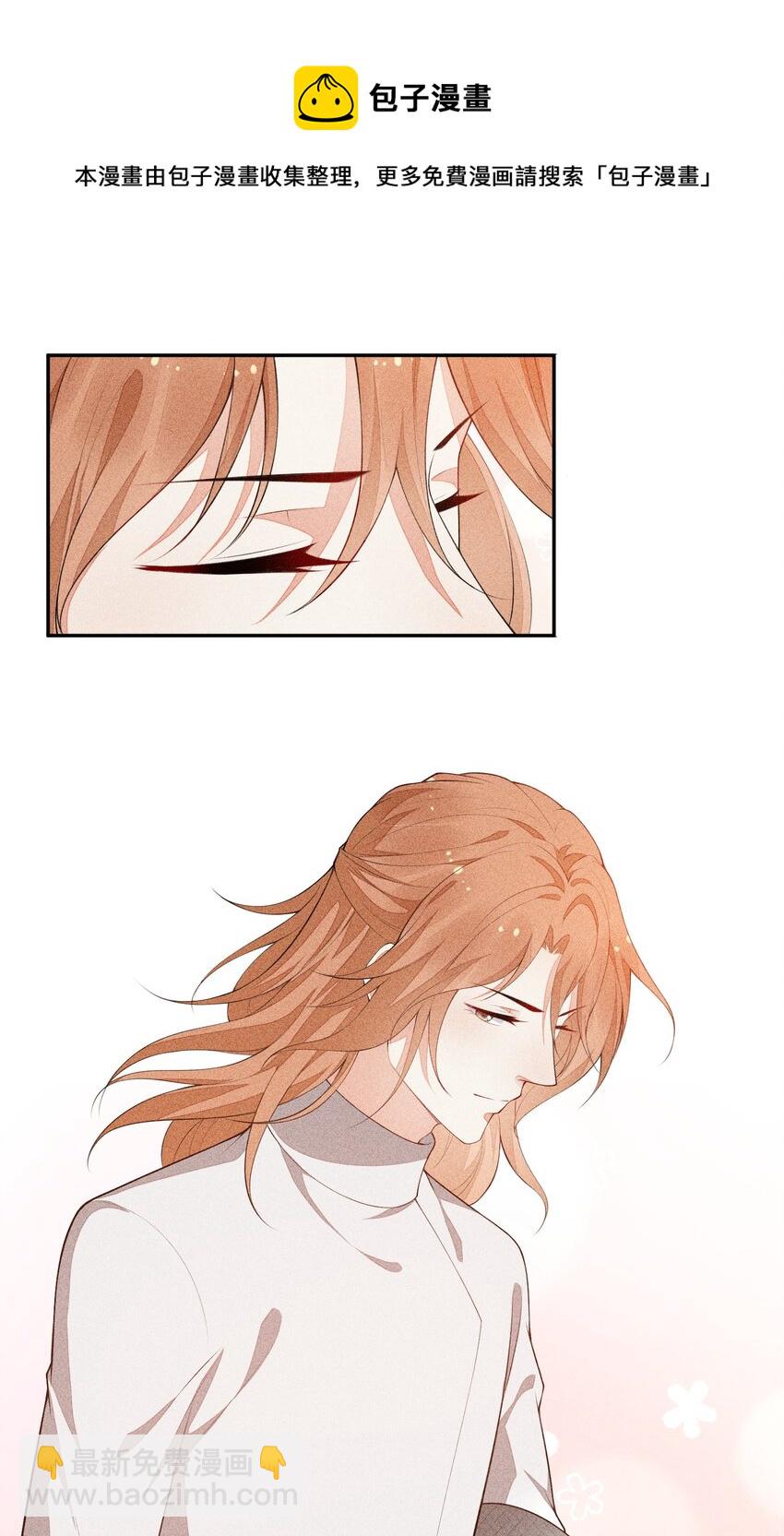 031 完美王子(1/2)-第32话