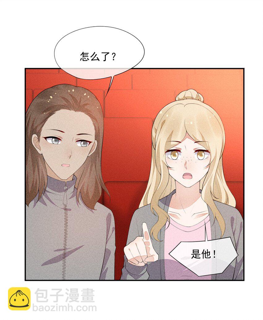 031 完美王子(1/2)-第32话