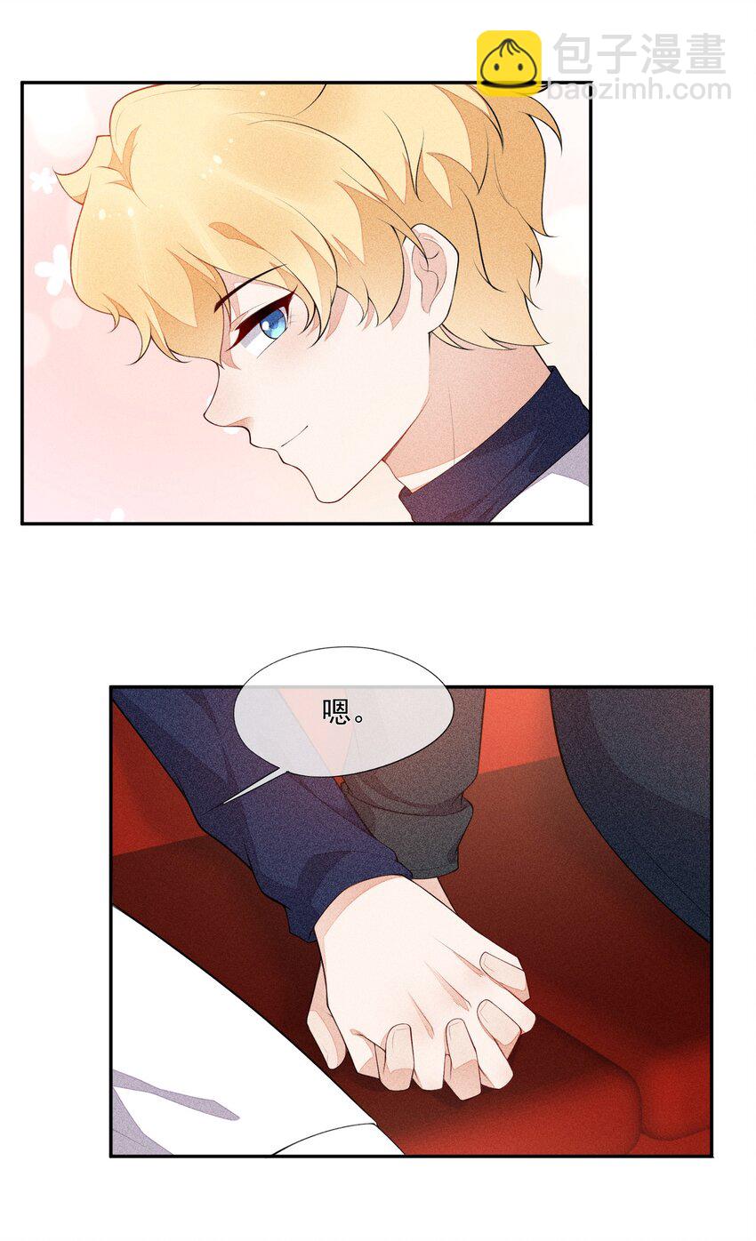 031 完美王子(1/2)-第32话