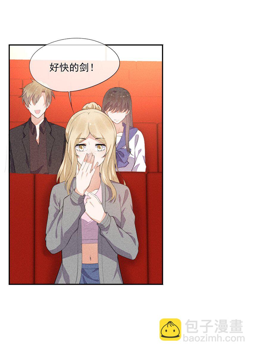 031 完美王子(1/2)-第32话