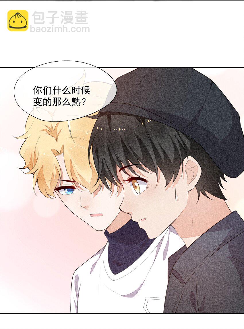 031 完美王子(1/2)-第32话