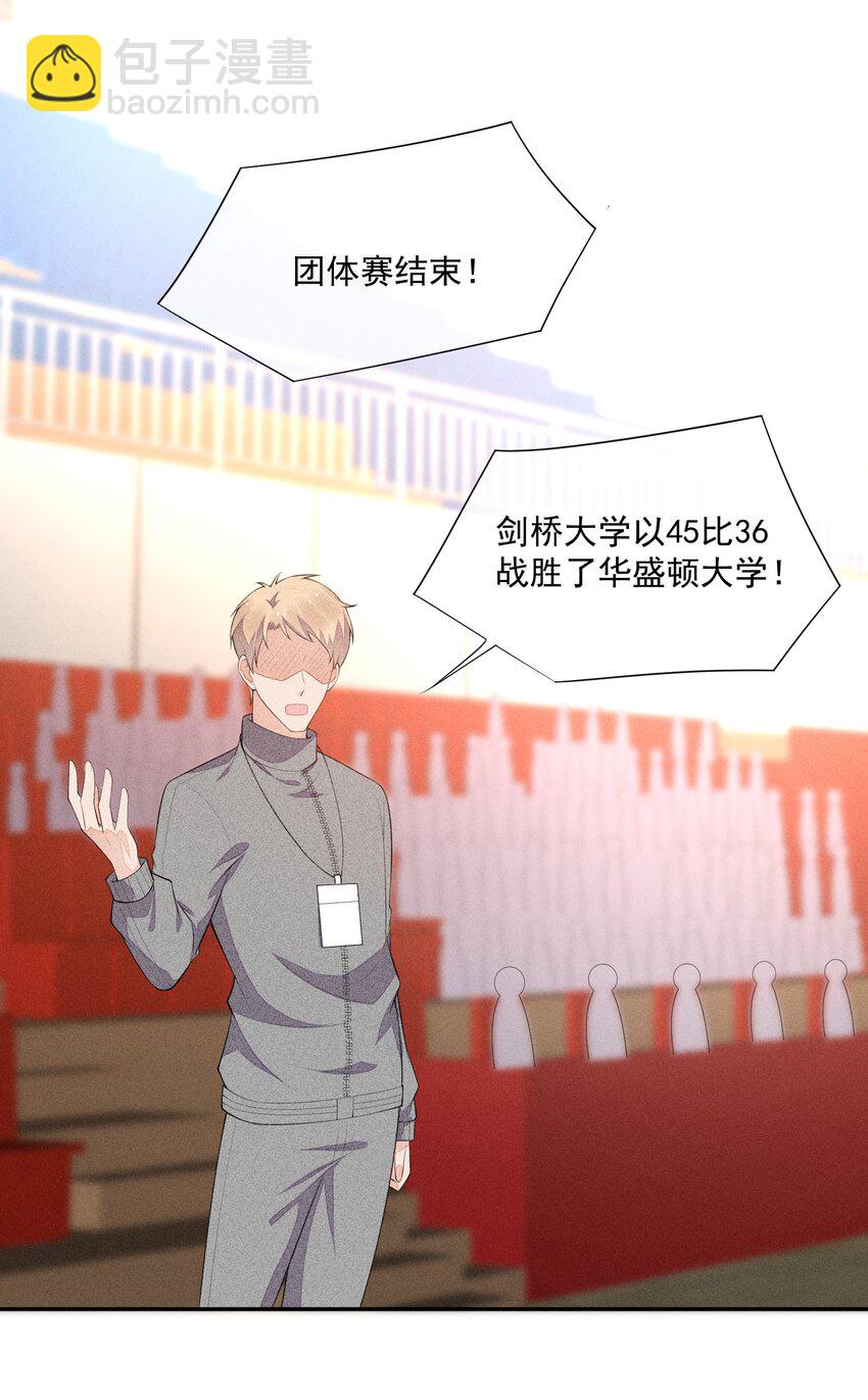 031 完美王子(1/2)-第32话