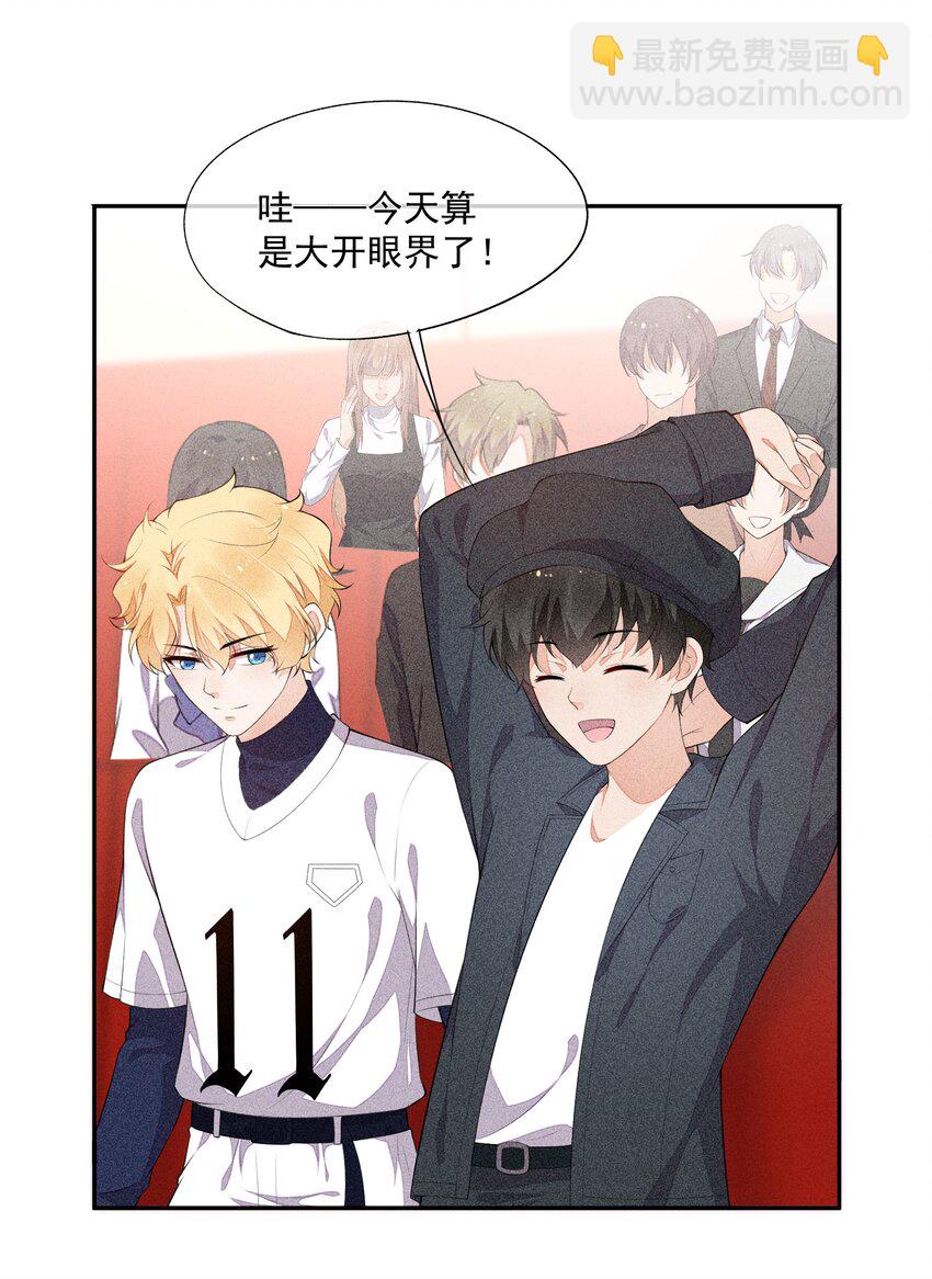 031 完美王子(1/2)-第32话