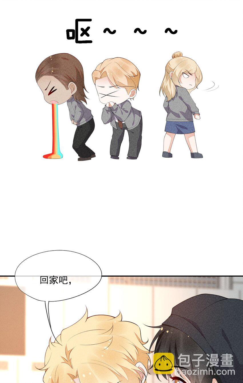 031 完美王子(1/2)-第32话