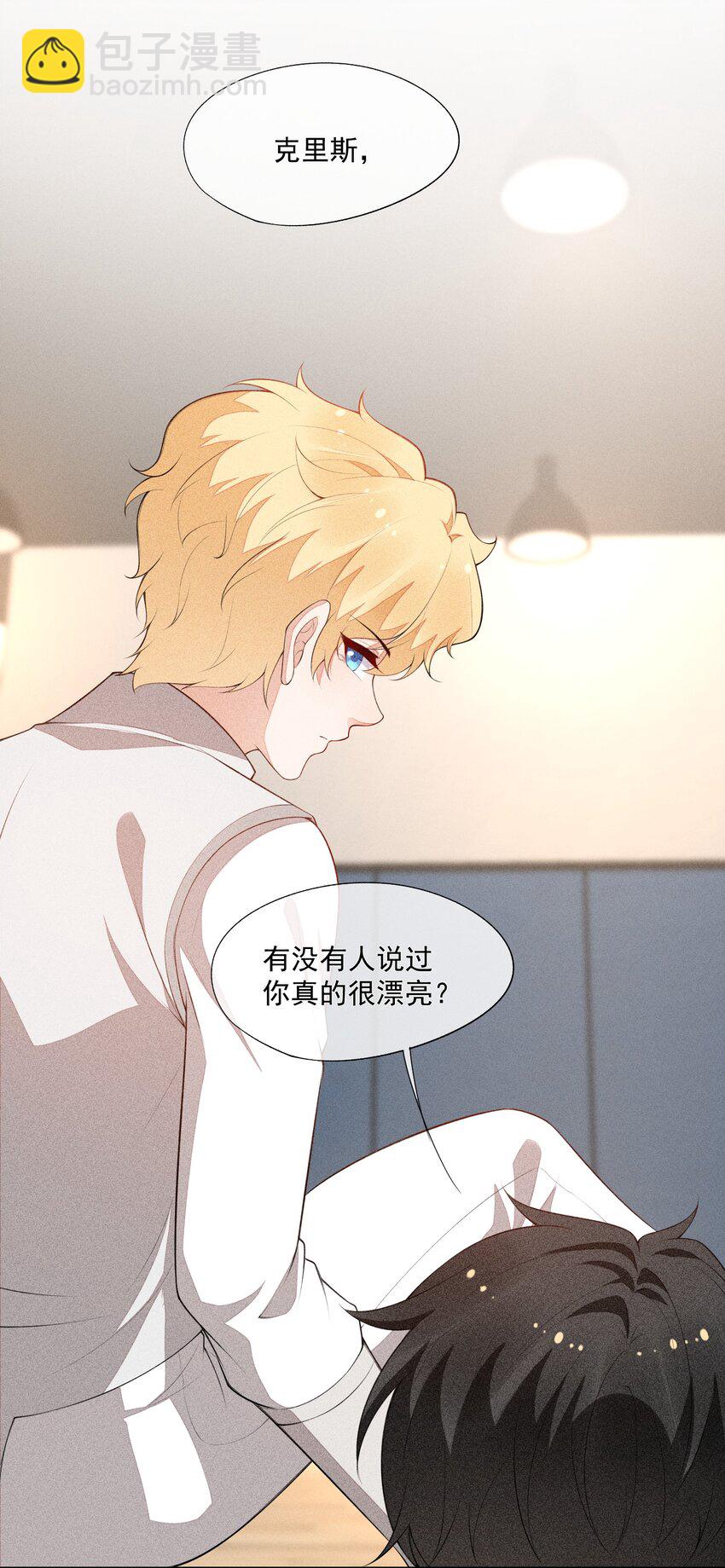 033 小男朋友-第34话