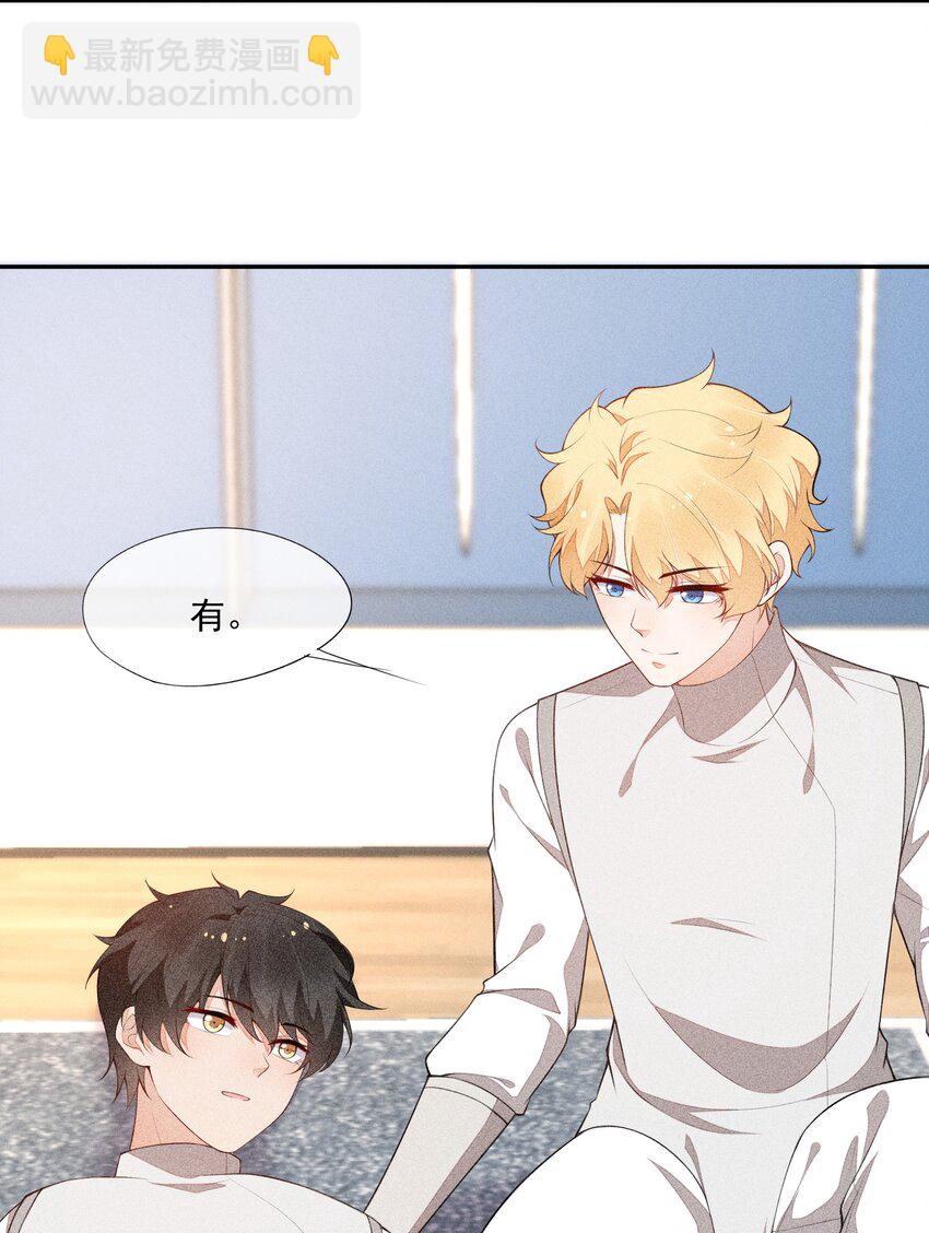 033 小男朋友-第34话