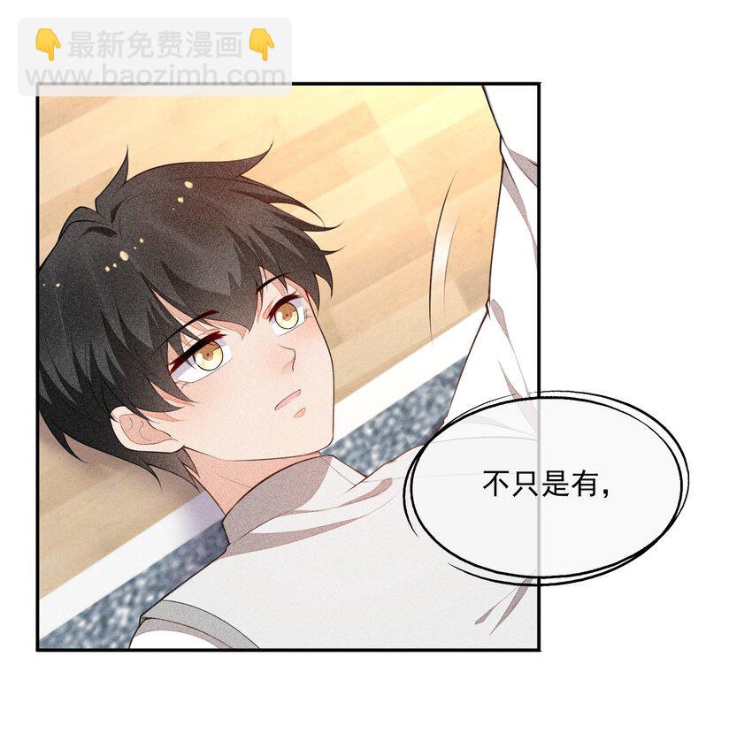 033 小男朋友-第34话