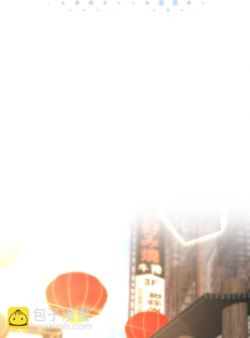 033 小男朋友-第34话