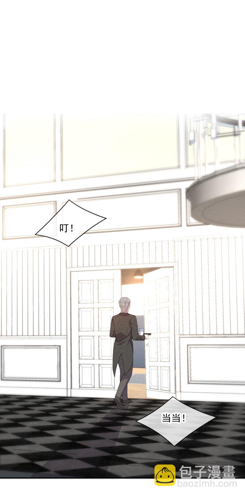 033 小男朋友-第34话