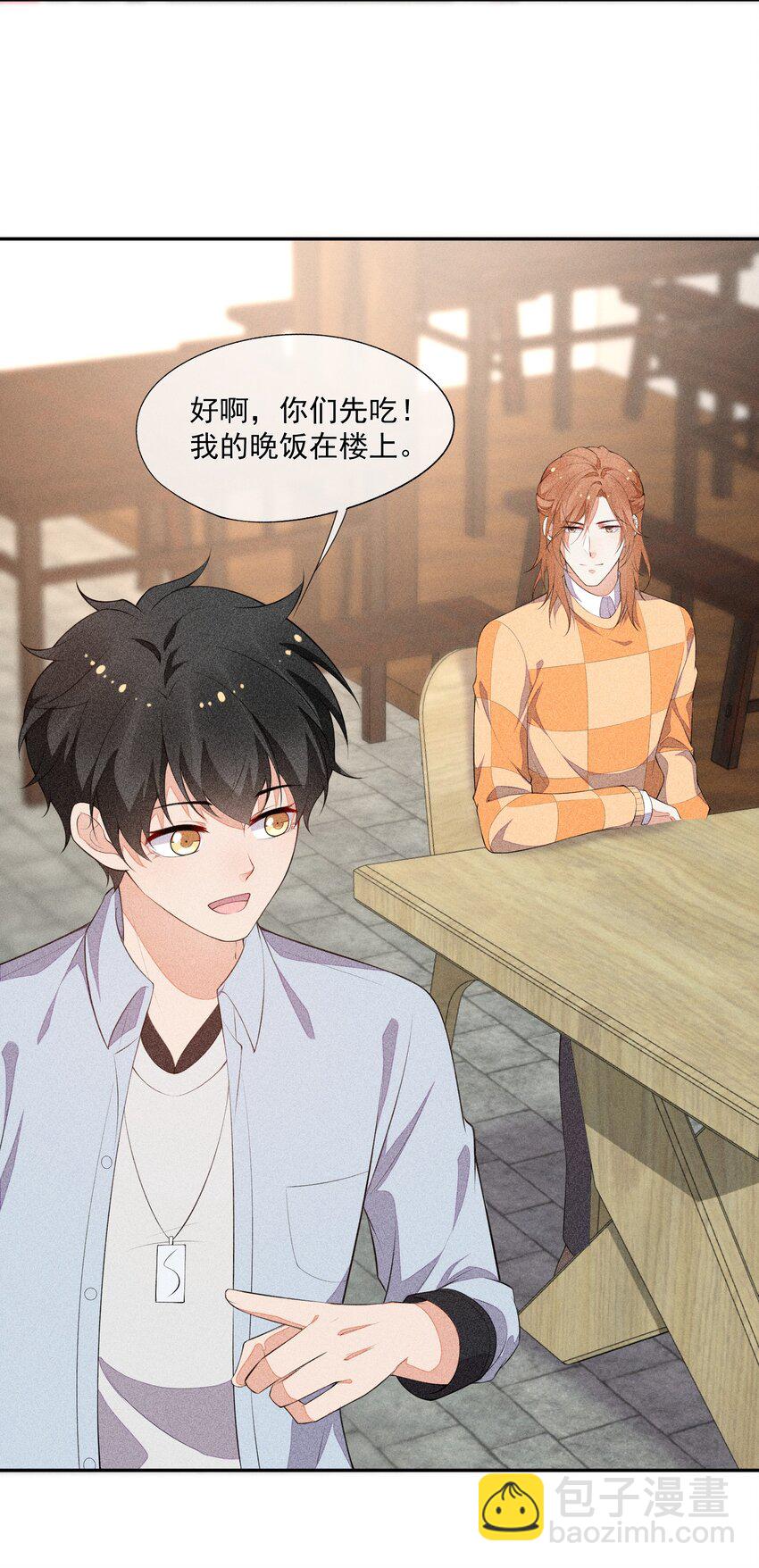 033 小男朋友-第34话