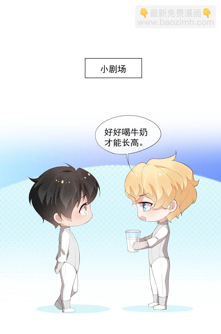 033 小男朋友-第34话