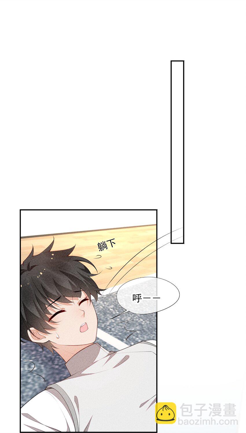 033 小男朋友-第34话