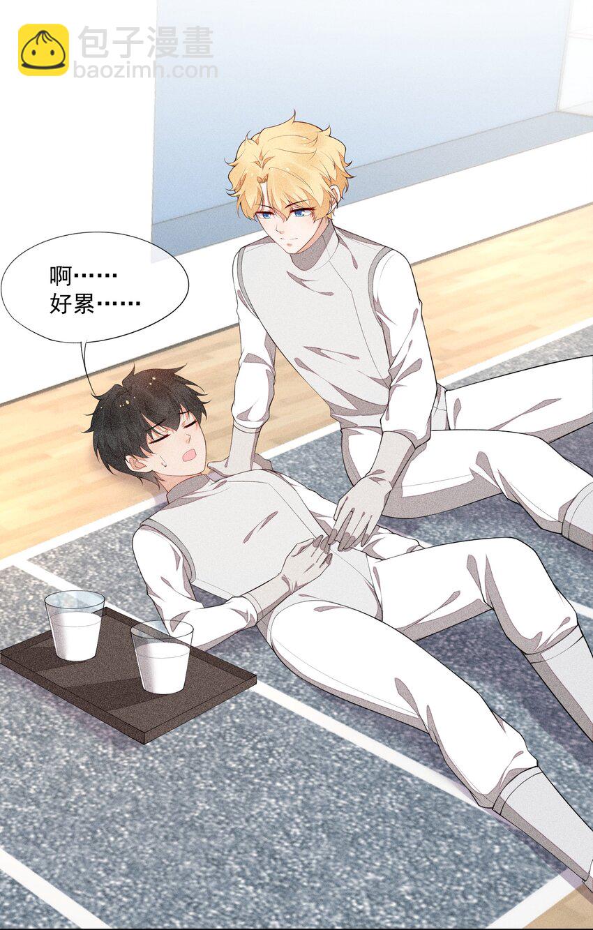 033 小男朋友-第34话