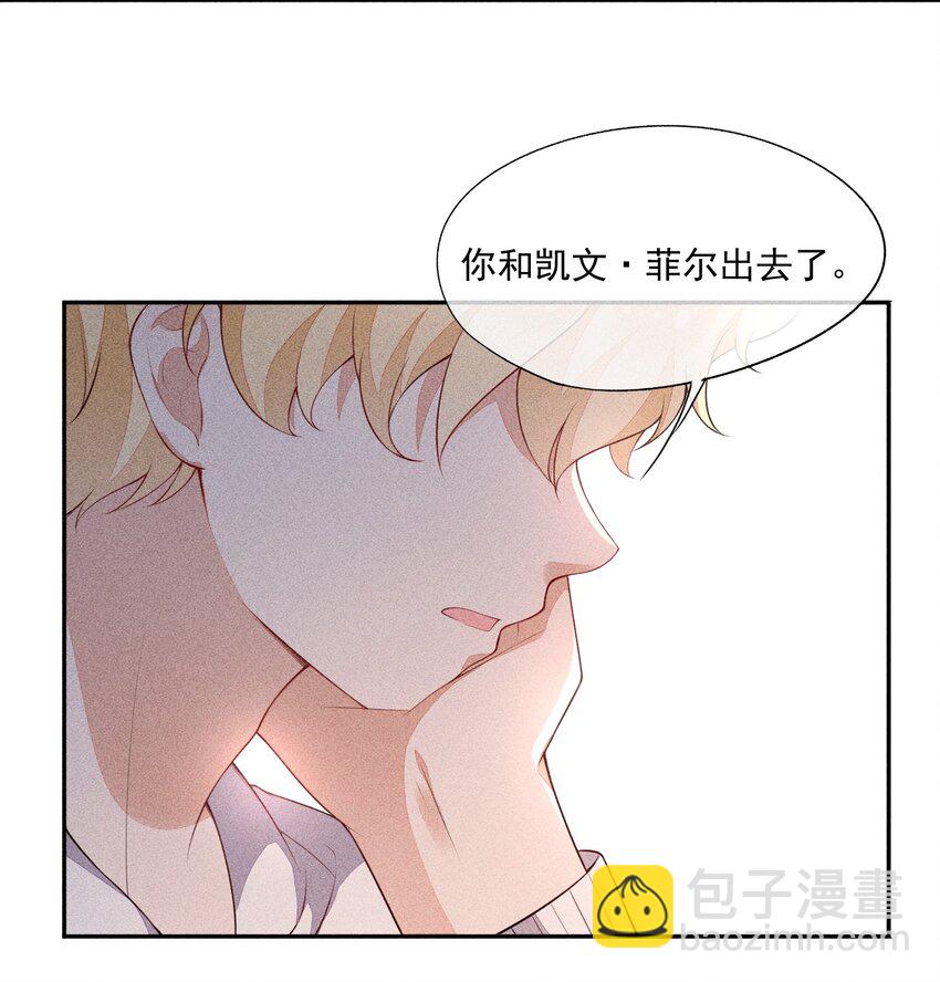 035 他喜欢你(1/2)-第36话