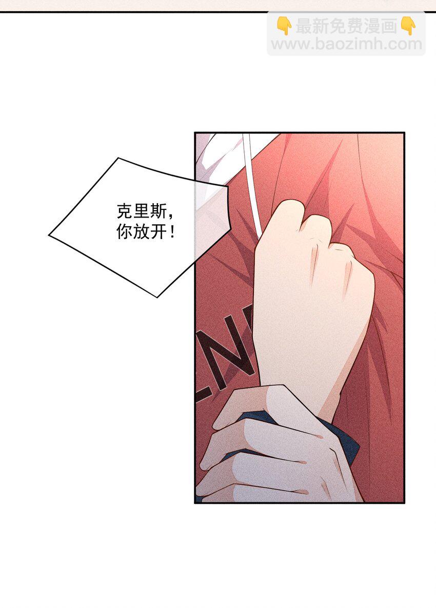 035 他喜欢你(1/2)-第36话