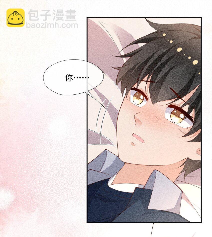 035 他喜欢你(1/2)-第36话