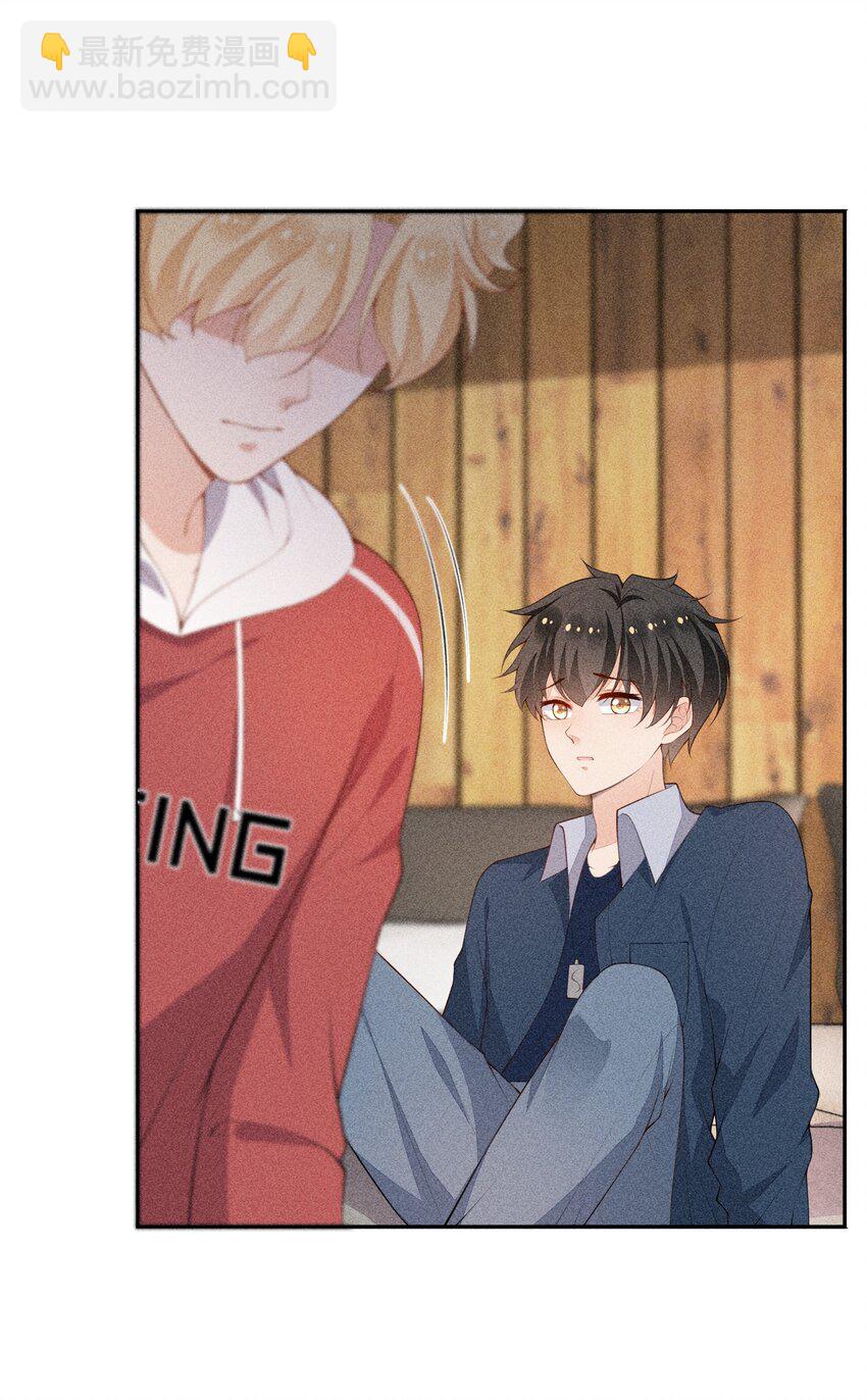 035 他喜欢你(1/2)-第36话