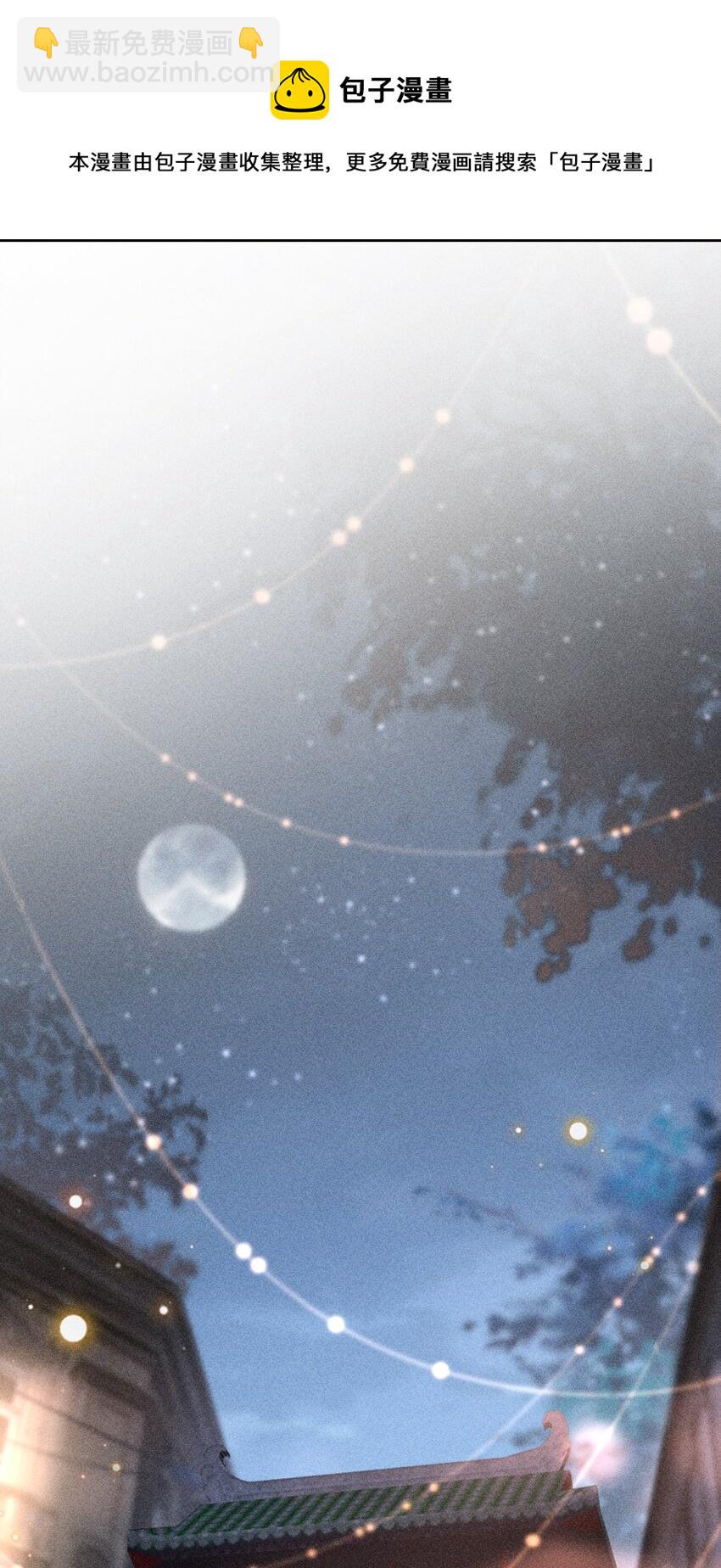 035 他喜欢你(1/2)-第36话