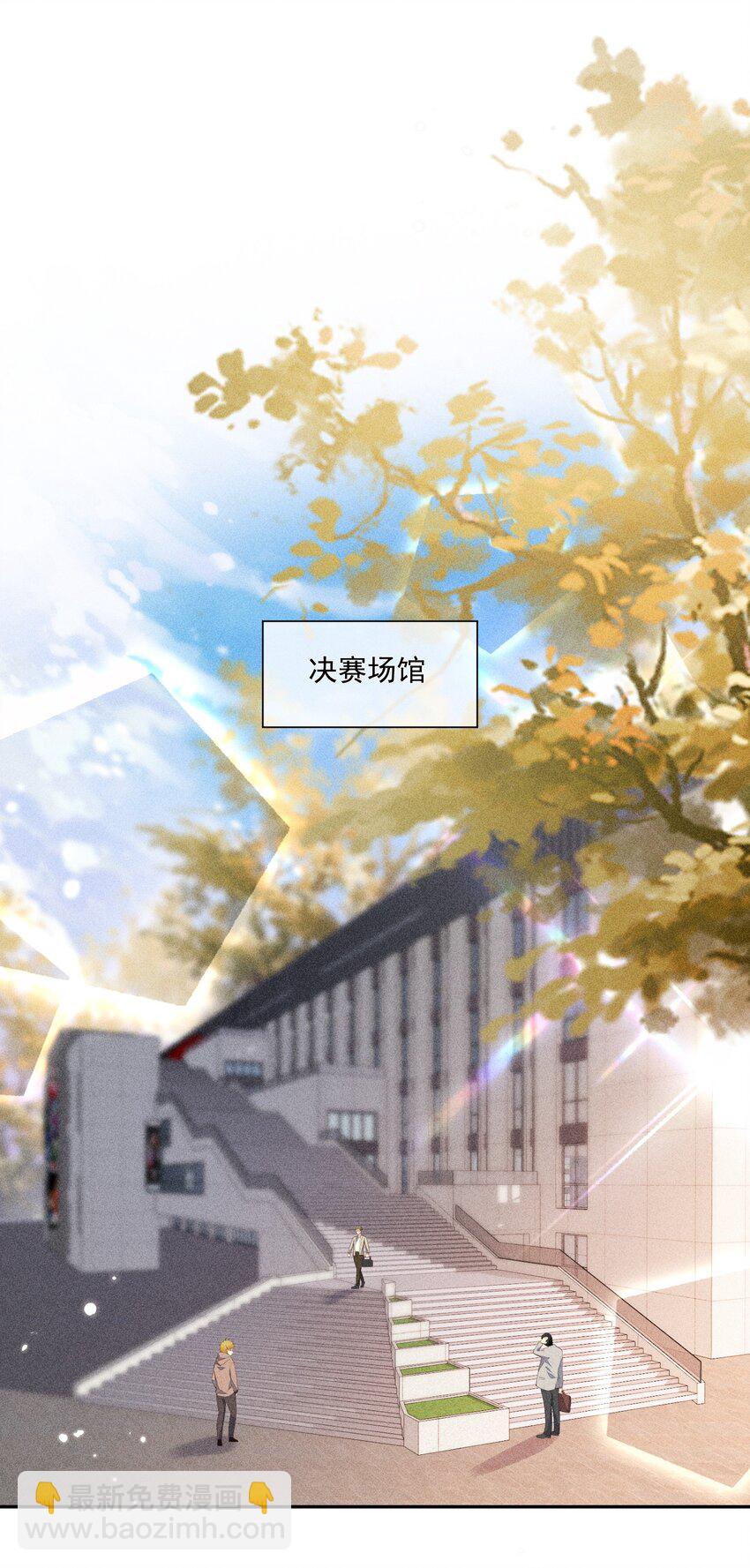 競劍之鋒 - 037 只看着我(1/2) - 1