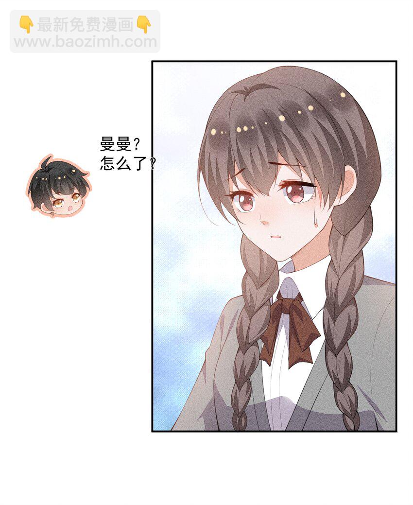 039 为谁难过-第40话