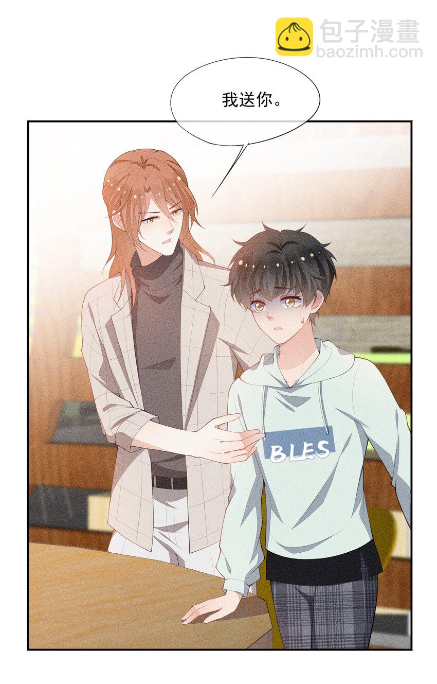 039 为谁难过-第40话