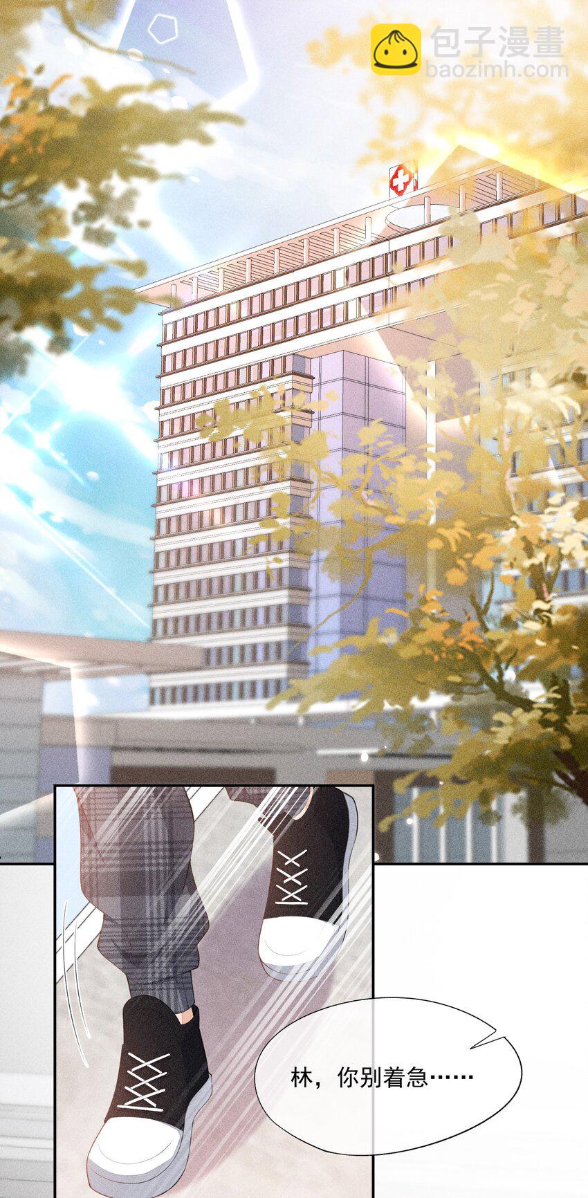 039 为谁难过-第40话