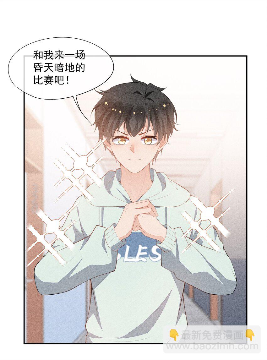 039 为谁难过-第40话