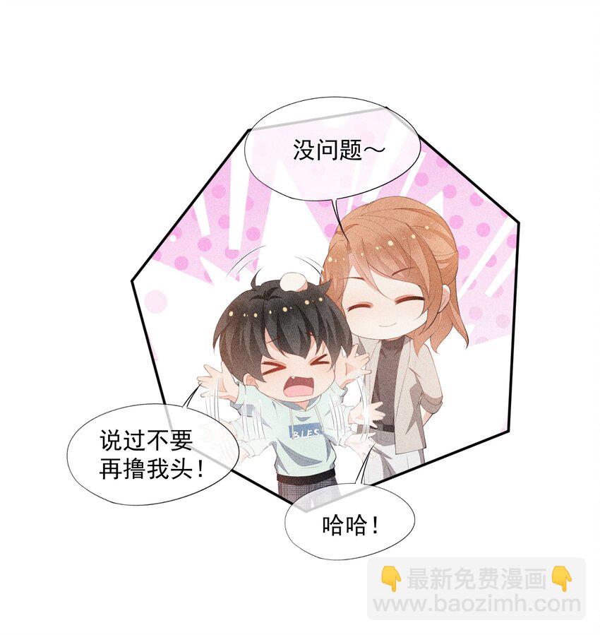 039 为谁难过-第40话