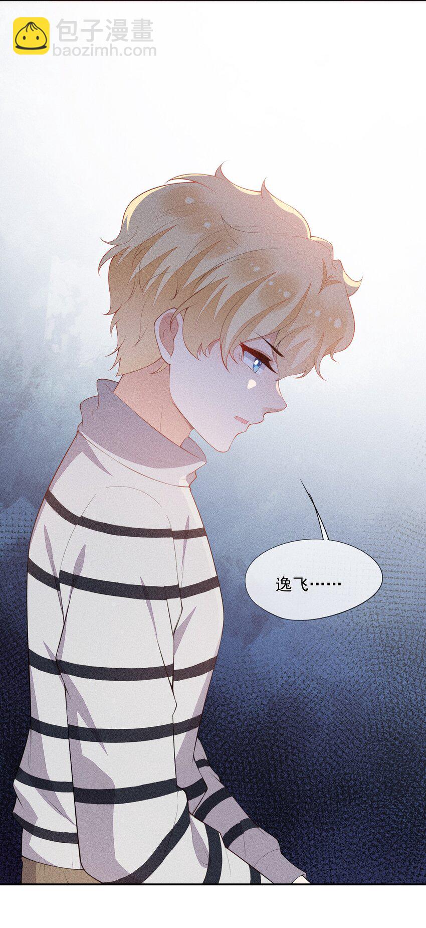 039 为谁难过-第40话