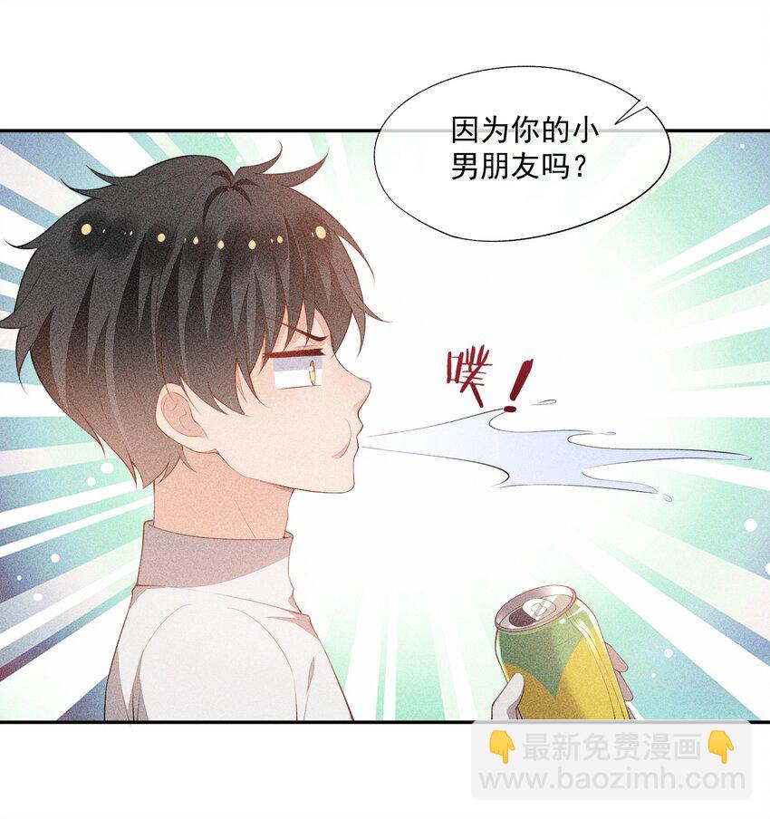 039 为谁难过-第40话