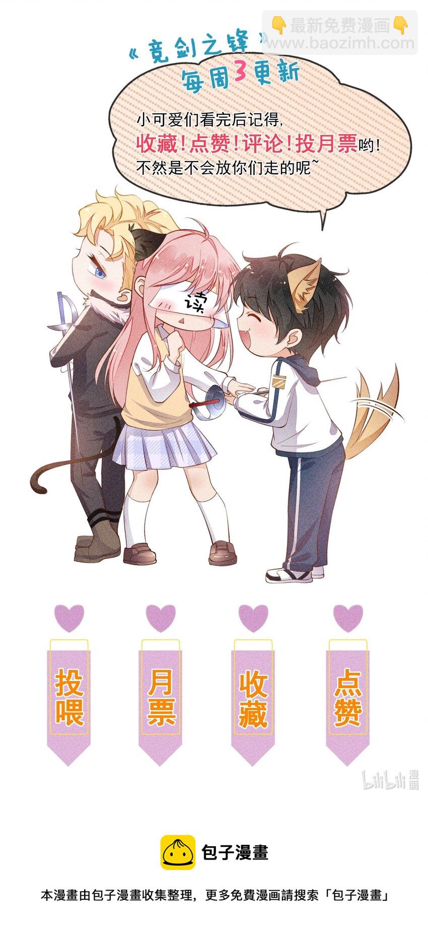 039 为谁难过-第40话