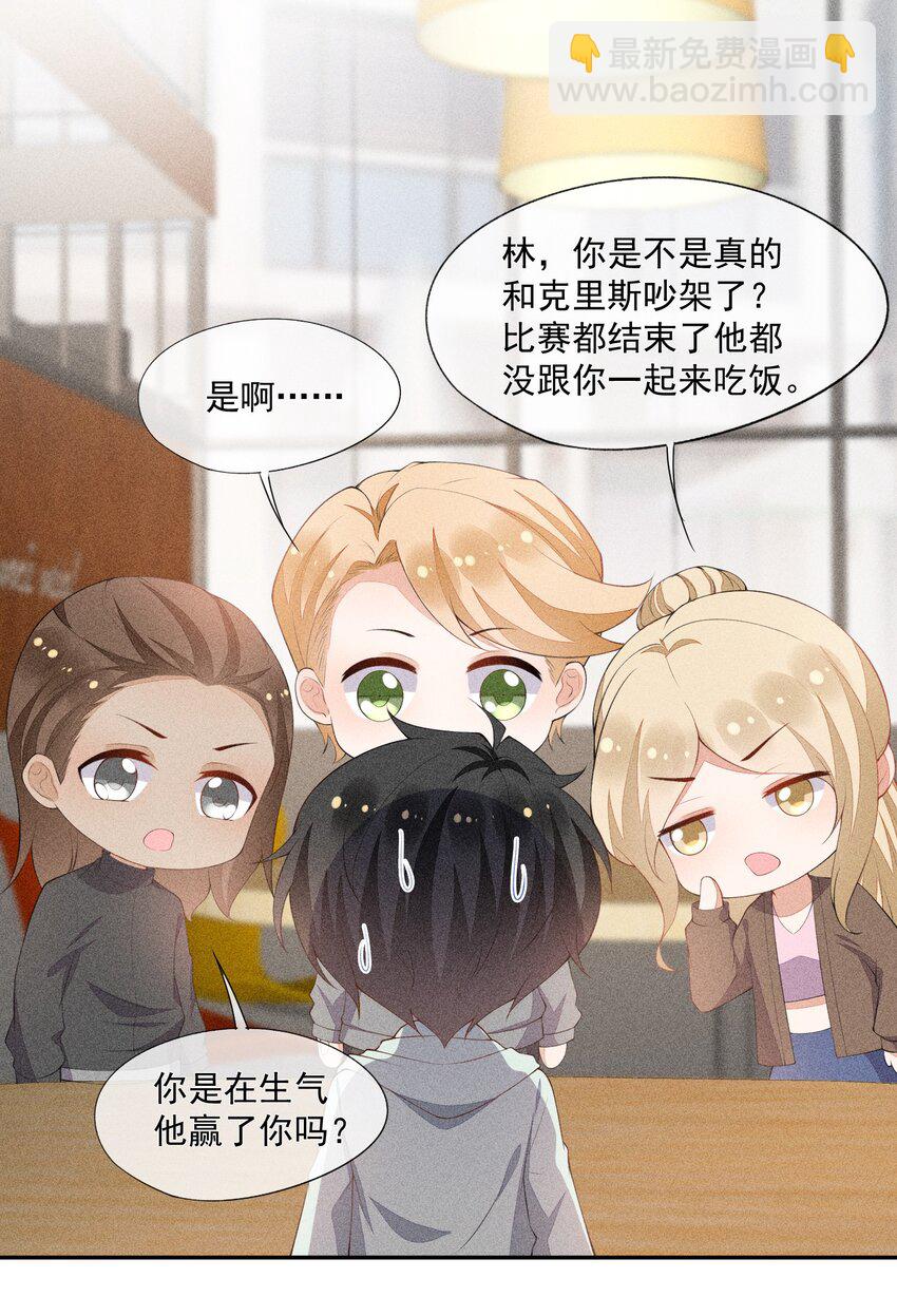 039 为谁难过-第40话