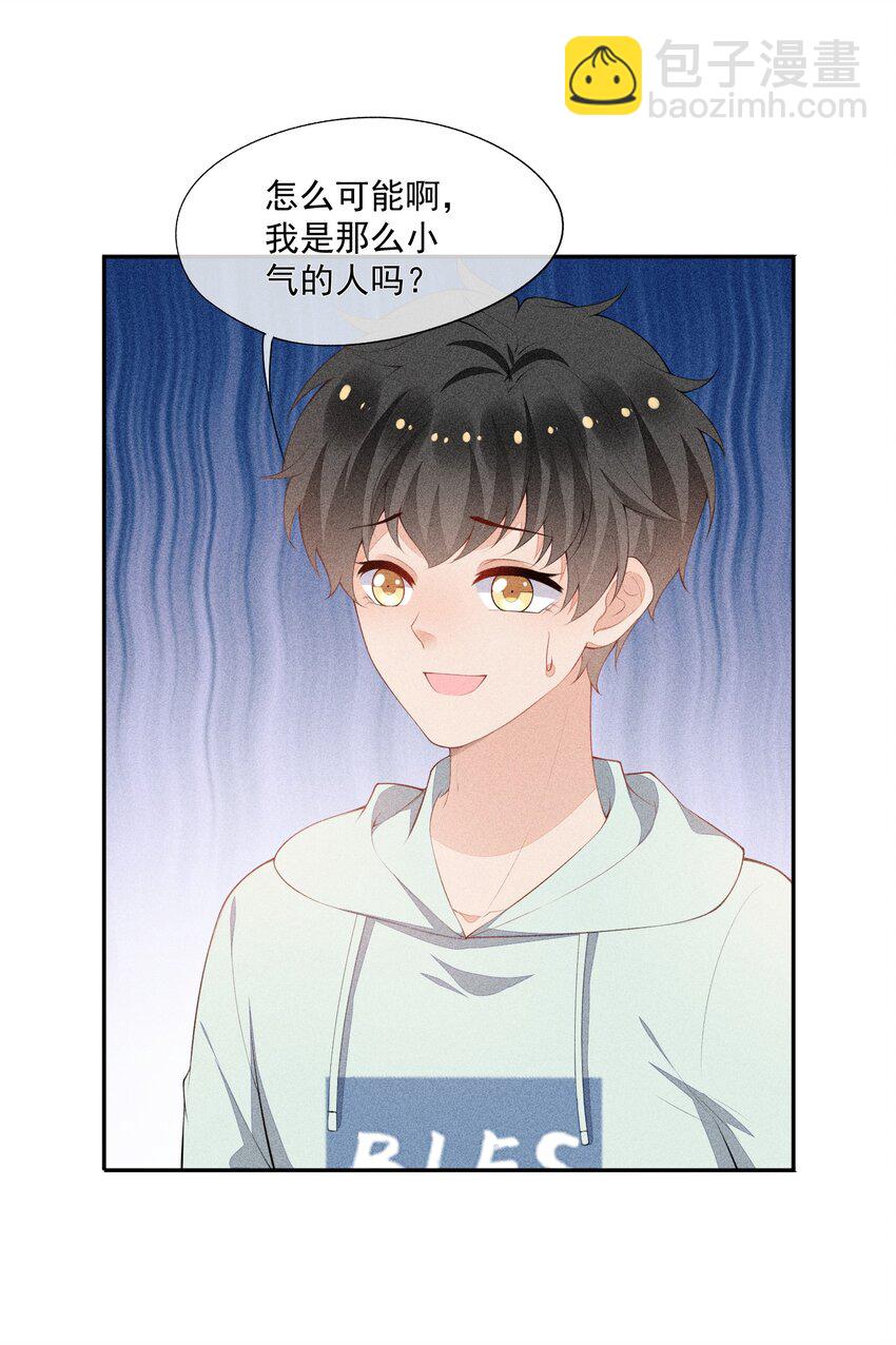 039 为谁难过-第40话