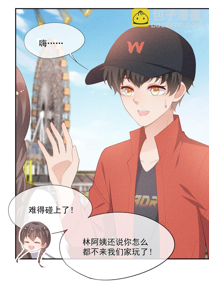 041 一起去恐怖屋(1/2)-第42话