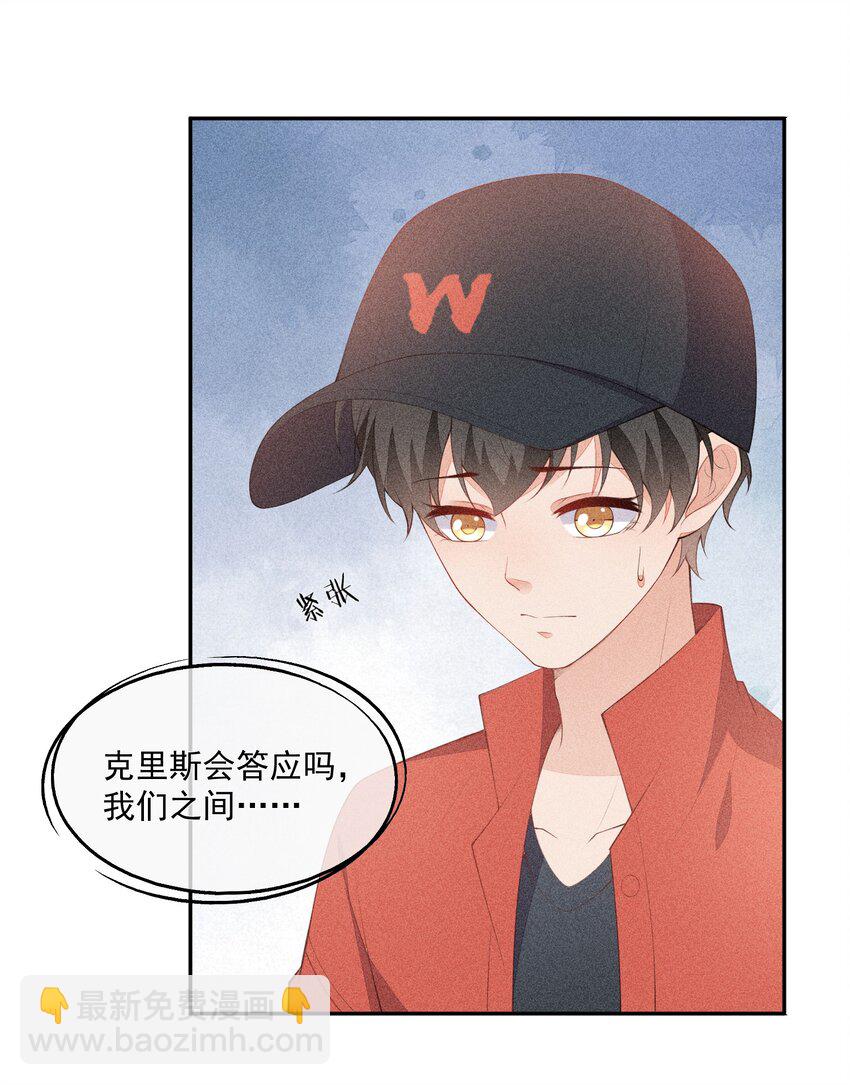 041 一起去恐怖屋(1/2)-第42话