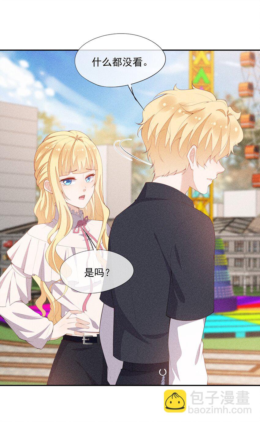 041 一起去恐怖屋(1/2)-第42话