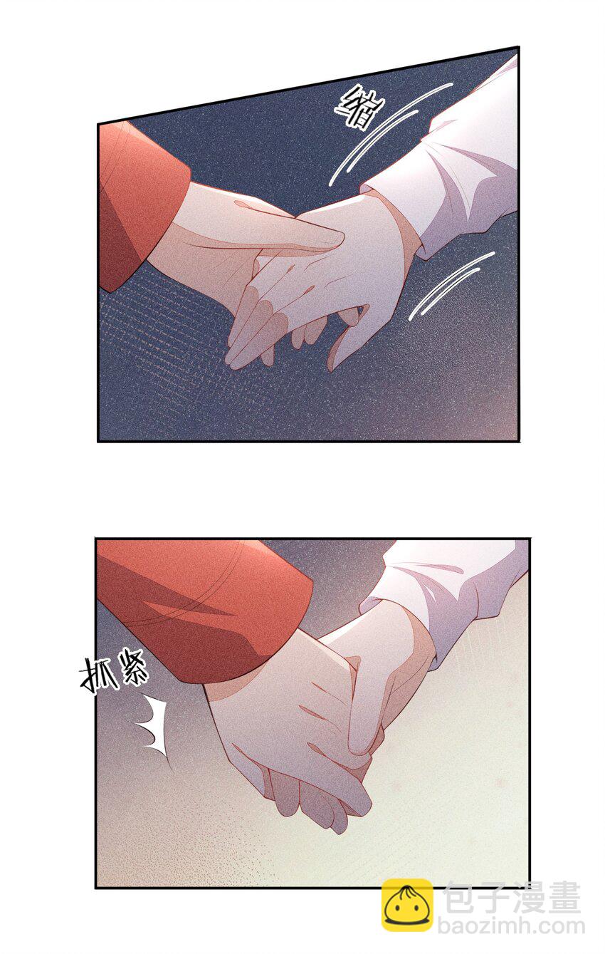 041 一起去恐怖屋(1/2)-第42话