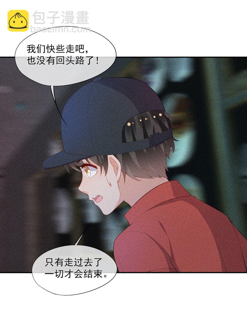 041 一起去恐怖屋(1/2)-第42话