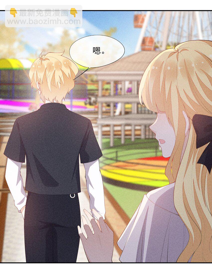 041 一起去恐怖屋(1/2)-第42话