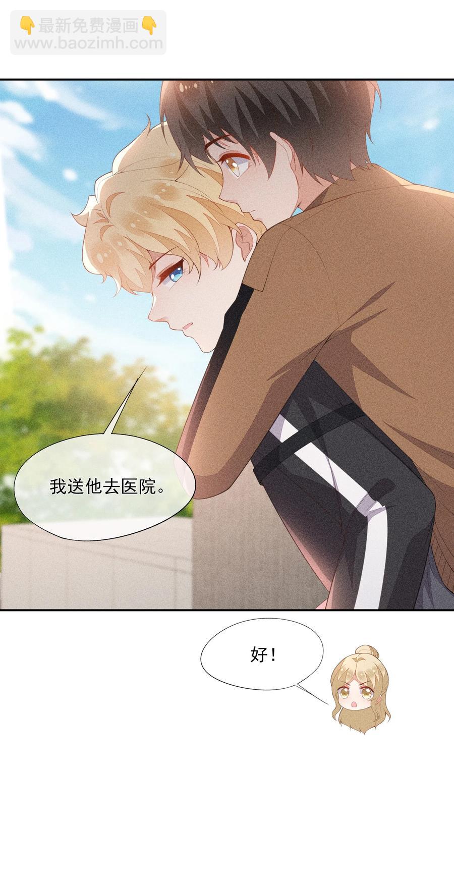 046 不曾温柔过(1/2)-第48话