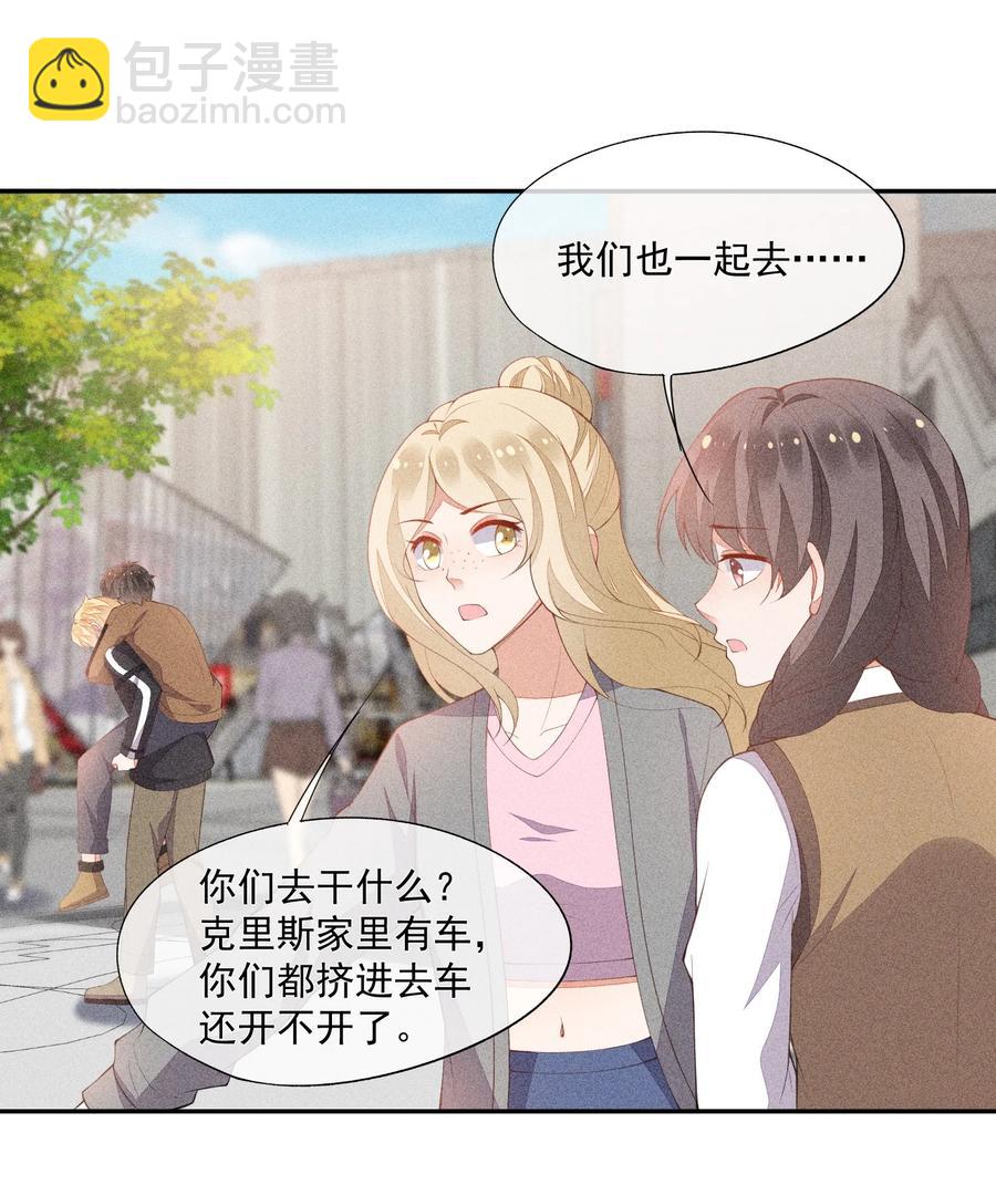 046 不曾温柔过(1/2)-第48话