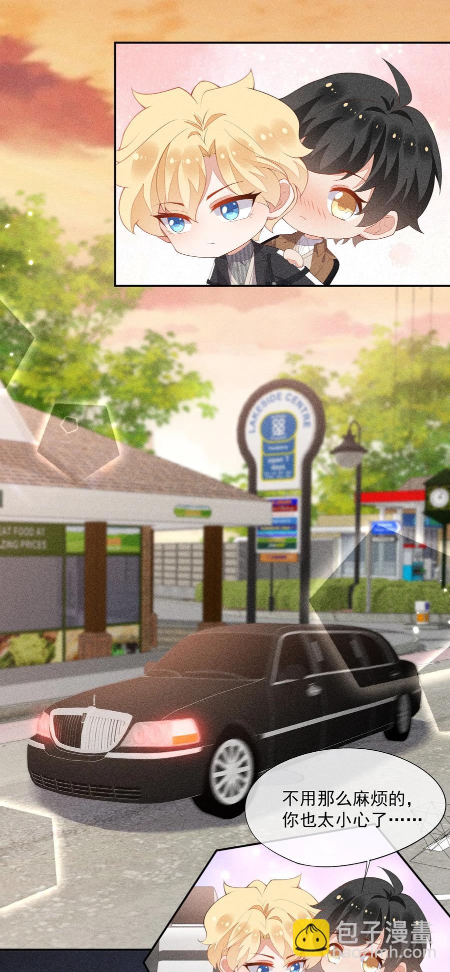 046 不曾温柔过(1/2)-第48话