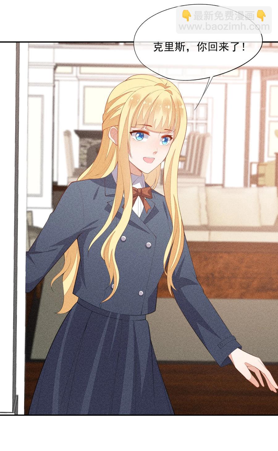 046 不曾温柔过(1/2)-第48话