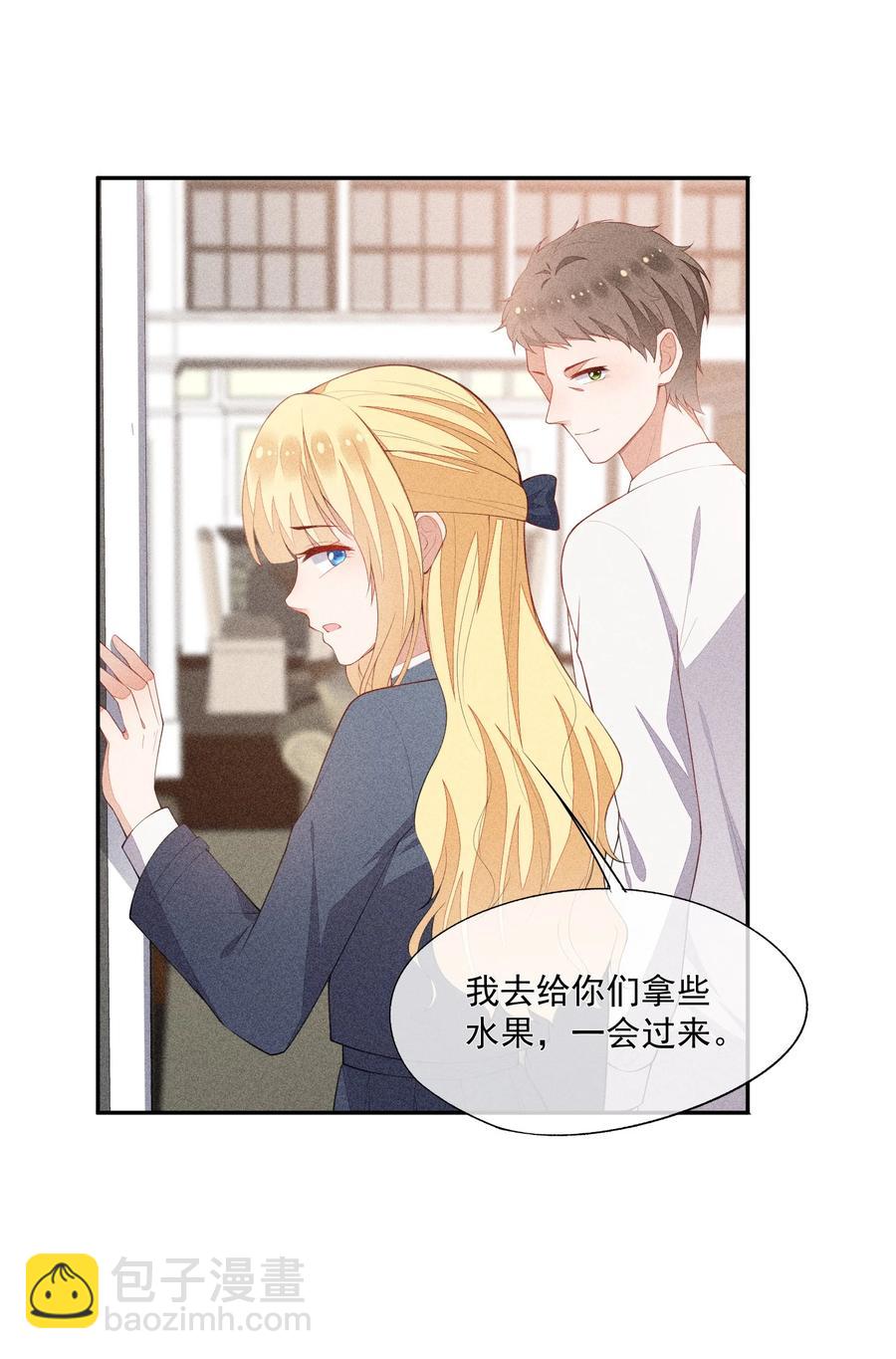 046 不曾温柔过(1/2)-第48话