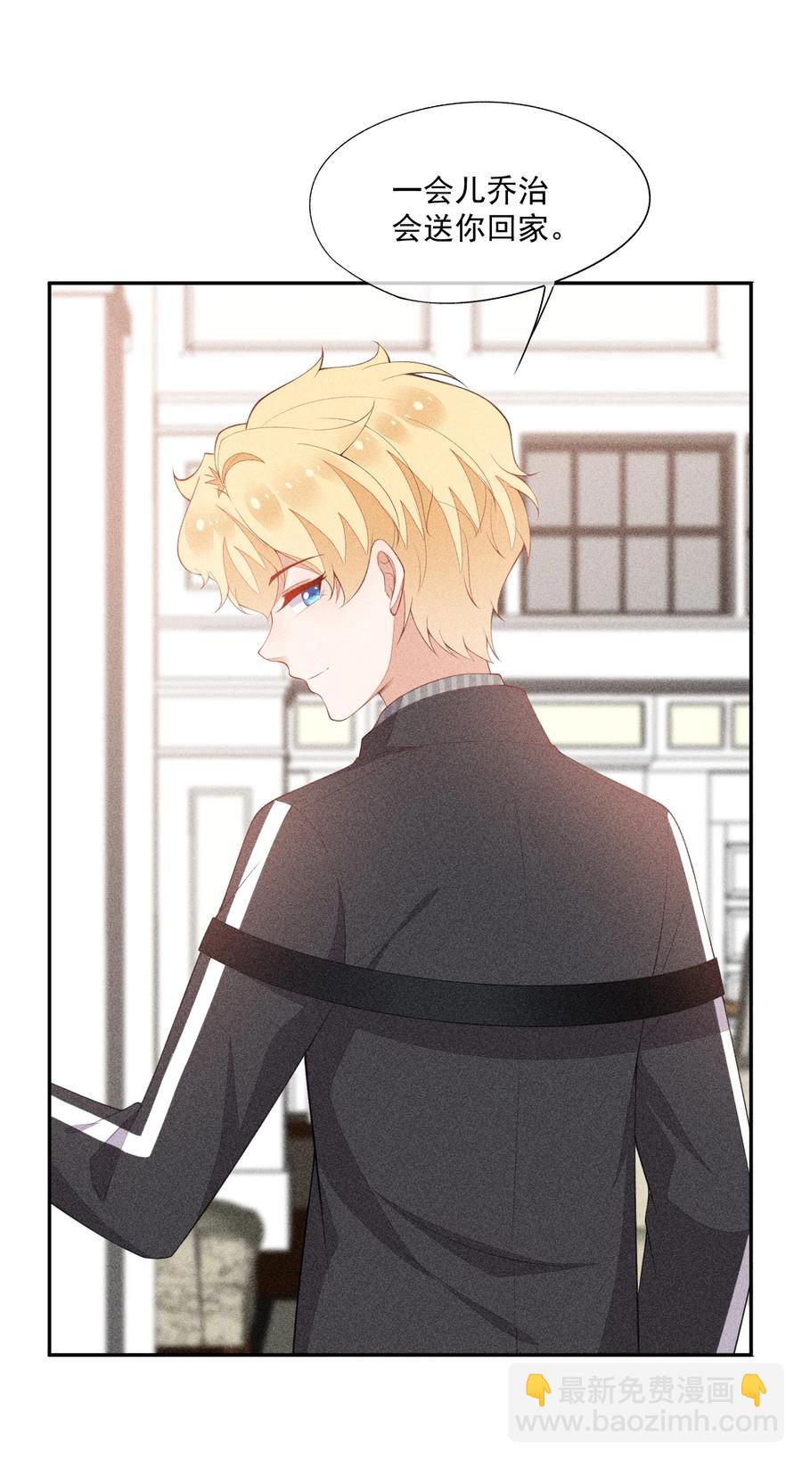 046 不曾温柔过(1/2)-第48话