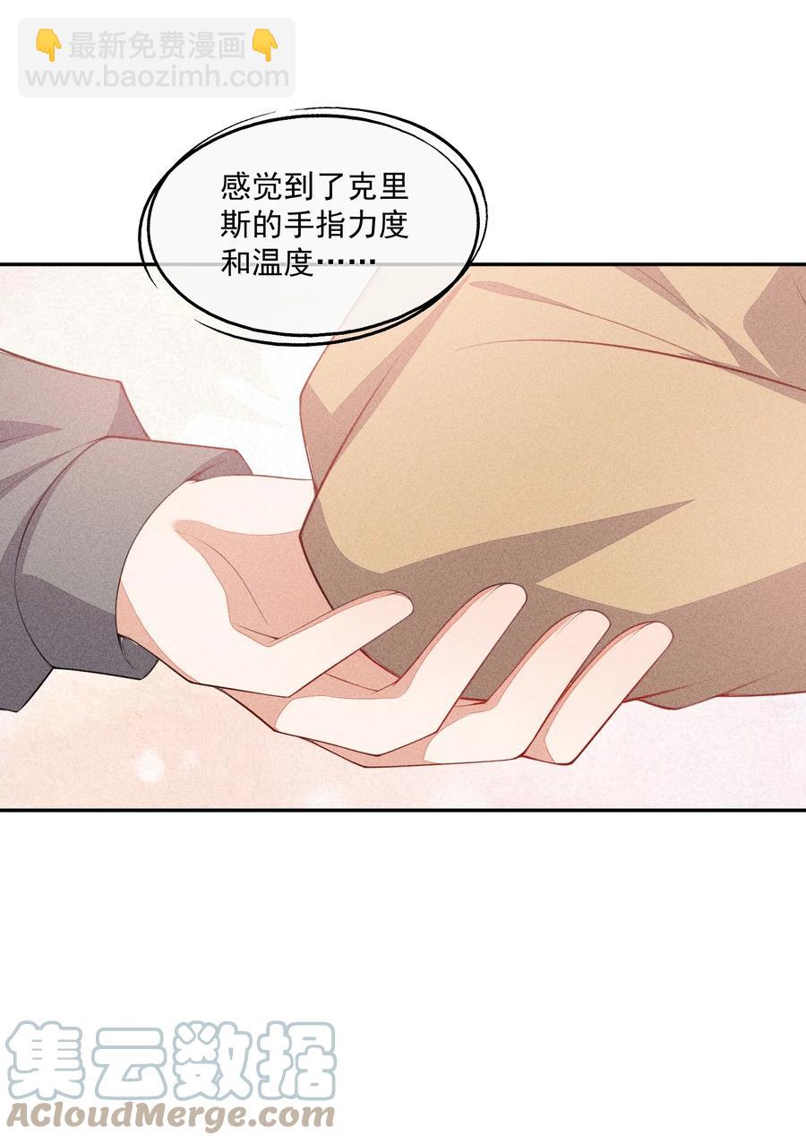 048 隐秘角落(1/2)-第50话